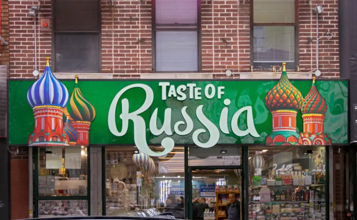 Brighton Beach Bazaar: Where History is Stocked on Every Shelf